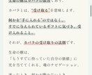 生命の樹、魂の設計図＊鑑定書お渡しします 「生命の樹」は、生まれる前に決めてきた設計図が入っています イメージ3