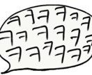 まごころを込めて「日本語↔韓国語」翻訳します 韓国人ネイティブと日本人ネイティブがペアを組んで取り組みます イメージ1