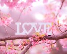 不安解消♡あの人の気持ち＋必要なアドバイス占います 気持ち・状況・考え・今後等の内容をぎゅっと要約して1000字 イメージ2