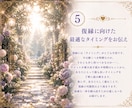 復縁をタロット5枚引きで鑑定します お相手の本音と復縁の可能性を丁寧に読み解きます イメージ6