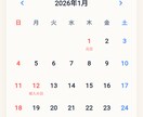 特別価格１枠　業務 /顧客 Webアプリ開発します Flutter×Firebaseで運用費ゼロのアプリをご提供 イメージ2
