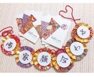 金色折り紙和装ガーランド作ります なるべく、早期の発送を心がけてます！ イメージ1
