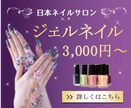 目を引くバナー、ヘッダーを作成します お客様のお役に立てますよう、心のこもったご対応いたします。 イメージ3