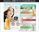 セット割で1枚無料！EC商品画像を制作します ブランディングも大切に、売上UPに繋がる商品画像を作ります！ イメージ3