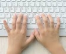 タイピング上達のコツや継続の方法などを教えます タイピング系の技能検定を取得している私が分かりやすく教えます イメージ1