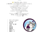 占いねこマルスターがキミだけの鑑定書を作成します 生年月日とお名前だけでOK！「2026年マルスター鑑定書」 イメージ3