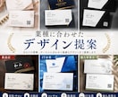 AIで印象に残る両面名刺を複数案作成しますます 複数案から選べて修正3回・PDF納品で安心 イメージ4