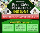 伝わる！連れてくる！ランディングぺージ作ります 顧客のハートをがっちりつかむランディングページです イメージ3