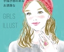 手描き感のあるお洒落なガールズイラスト描きます SNSアイコン画像、WEBページ挿絵に イメージ4