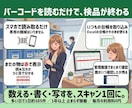 スタッフの報告をスマホ入力にしExcelへ集めます 紙やLINEの報告が、手元のExcelに自動で入ります イメージ3