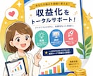 ポスター・チラシ・SNS投稿を作ります 修正が簡単！素敵なPRを手軽に！ イメージ1
