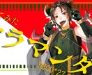 貴方のためのイラストを描きます 甘茶なりのイラストを描きます、 イメージ1