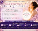 苦しい片思いの心を整え未来を読み解きます 自分を大切にしながら、恋と向き合えるようになります イメージ10