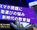 WEBサイトのアイキャッチ制作を承ります 最短1日で完成可能！お急ぎの方は是非コチラへ！ イメージ4