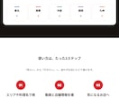 WordPress(SWELL)でサイト制作します 公開後にご自身で更新や修正がしやすい実装を心がけています。 イメージ4