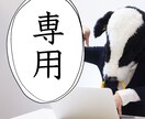 mikataga様専用：記事作成いたします 注文住宅に関する記事を作成いたします イメージ1