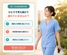 医師と結婚したい看護師さんの恋愛相談に乗ります 忙しさ・連絡頻度・結婚観を男性看護師目線で整理します イメージ9