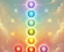 恋愛を通じて本当の自分を知りたい方へ霊視します 恋愛占い❀オーラとチャクラが導く魂の愛へ幸せへ導く霊感霊視 イメージ4