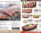 お弁当専門チラシ作ります お弁当屋さんをされている方で写真入りのメニューを作りたい方 イメージ3