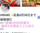 破格八世代・五百十名様先祖　水子供養を１回でします 親孝行　潜在意識　厄除け　結婚運　先祖供養　子孫繁栄霊視故人 イメージ2