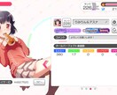 経験者が語る　本気で上手くなりたい人コツ教えます 音ゲー初心者の方、上手くなる手順を教えます イメージ2