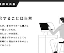 注文住宅の契約1棟上げさせます 契約を取るサポートと楽しさを伝えます。 イメージ4