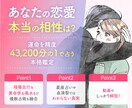 目を惹くサムネイルデザイン作ります 女性目線のデザインであなたのサービスをもっと魅力的に イメージ4