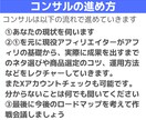 X(Twitter)の収益化方法をコンサルします 期間限定カテゴリ最安値！Xアフィリ収益化のコツを1時間伝授 イメージ7