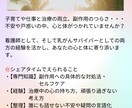 看護師・乳がん患者としてお気持ちなんでも受止めます 副作用・治療内容・手術・再建・家族・仕事・心相談 イメージ2