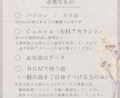 おしゃれ/プロフィールムービーテンプレ納品します シンプルで上品なムービーに。スマホOK！写真と文字の挿入のみ イメージ9