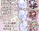 ハロウィン向けのキュートなイラスト、受け付けます テンプレを使って簡単にご依頼可能！ イメージ1