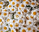 悩み相談なんでもお話聞きします 子沢山ママの経験をいかしてのお悩み相談、話相手、愚痴聞きも イメージ1