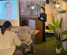 外見で人生変える「印象ブランディング」します 〜あなたらしさを活かした魅せ方をプロデュース〜 イメージ1