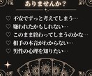 タロットで本音や感情を読み解いて整理します 最安価格で即日鑑定｜今すぐ知りたい気持ちを読み解きます イメージ2