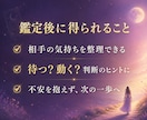 音信不通｜連絡時期と本音を霊視タロットで占います 既読無視・未読無視の理由と連絡が来る可能性を読み解きます イメージ4