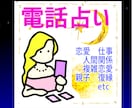 カモミール★電話占い★予約OK★待機中すぐ出れます タロットカードからヒントを見つけていきましょう！ イメージ1