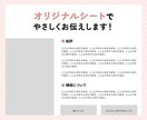 Webデザイナー2人がポートフォリオを添削します 複数の視点から未経験転職を目指す方をサポート イメージ2