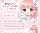 好きぴへの返信文3案作ります♡可愛く整えます 重くならない“ちょうどいい可愛さ”、つくります♡ イメージ1