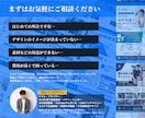 お客様の心をつかむチラシ・フライヤーを制作します 何を載せればいい？から相談OK｜丁寧・迅速に対応 イメージ15