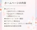ターゲットが女性向けのホームページを制作いたします 低コストなのに、高品質！ご自身で更新ができるCMS付き！ イメージ2