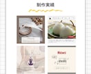 SNS画像・バナー・Web広告・LP素材制作します ターゲットに届く・魅力が伝わるデザインが得意です！ イメージ6