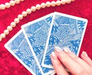 ボリューム大！お悩み・モヤモヤ解決の指針出します アフターケア付！現状分析カウンセリング占い イメージ1
