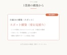 繰り返す作業をなくすAIを作ります 毎日の入力・転記・チェックを、AIに任せて時短します イメージ5