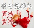 ツインレイ・悪縁縁切り・良縁縁結びの御祈祷をします 霊感・霊視に男性脳・男性思考の違いも加味して鑑定いたします。 イメージ8