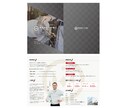 プロのデザイナーが高品質なパンフレットを制作します 会社案内・信頼感特化 | 入稿データまで一括作成します！ イメージ2