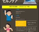 チラシ・ポスター作ります イベント、お店、ビジネスなどの告知PRのチラシ・ポスター作成 イメージ5
