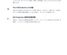 成約の全法則を投入。LPを科学的に再設計します 過去実証された「売れる型」だけで論理的に改善案を提示 イメージ3
