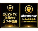 会社員がアフィリエイトで稼いだ全プロセス教えます アフィリエイトを始めて、お金の不安が大きく減りました イメージ6