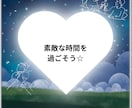 男性限定＊恋人みたいな距離感でお話しお聞きします 「今日はどんな1日だった？」そんな会話から始めませんか？♪ イメージ2