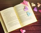 あなただけのオリジナル鑑定書つくります 自分をよく知って、幸せへの道のりをショートカットしましょう✨ イメージ6